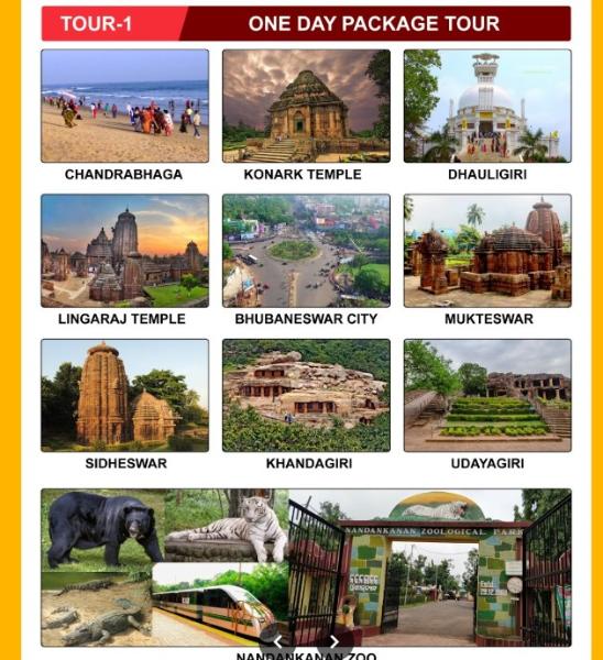 Tour Image